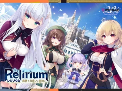 [Whirlpool] Relirium -レリリウム- 遺跡と出逢いと冒険と