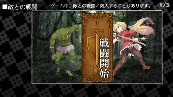 [縁] ゴブリン＆ソード -深き碧き森の城の女王-