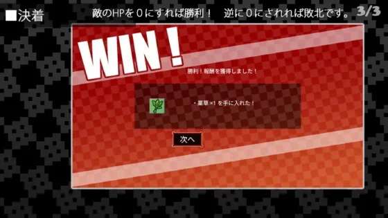 [縁] ゴブリン＆ソード -深き碧き森の城の女王-