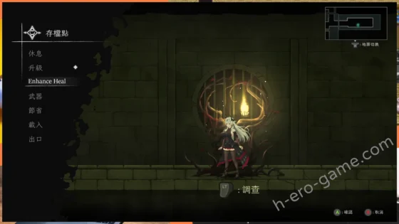 [連星ゲームズ] クライナリア奈落の涙