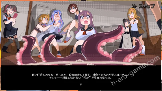 [フェアリップラボ] 触手ガールズハント～廃校でイグイグ～