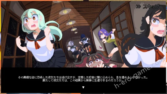 [フェアリップラボ] 触手ガールズハント～廃校でイグイグ～