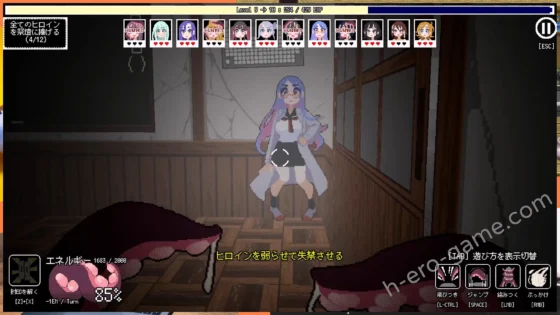 [フェアリップラボ] 触手ガールズハント～廃校でイグイグ～