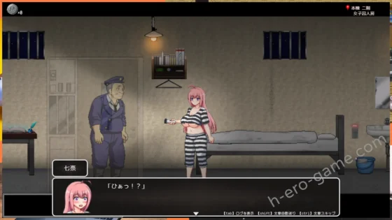 [FUJIYAMA SOFT] おかしな刑務所と淫欲の地下迷宮 ～隙だらけな七奈のエッチなプリズンブレイク～