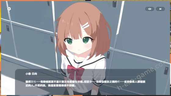 [tomotostew] 一度だけでいいから、エッチさせて！