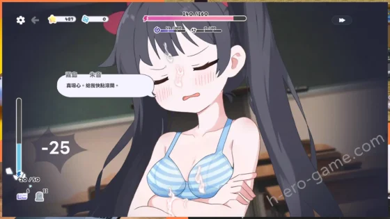 [tomotostew] 一度だけでいいから、エッチさせて！