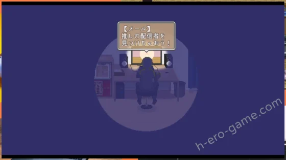 [大和ソフト] NTR配信─HAPPY BIRTHDAY─