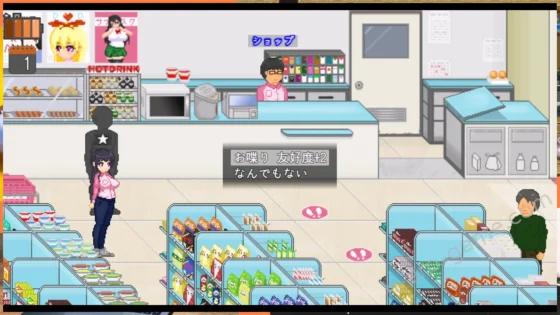 [大和ソフト] NTR配信─HAPPY BIRTHDAY─