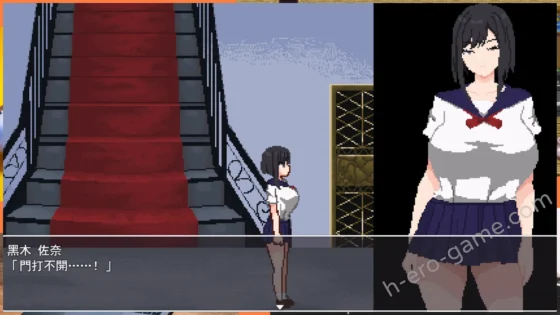 [強い子] 悪夢屋敷・無限牢獄