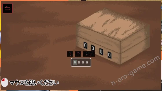 [強い子] 悪夢屋敷・無限牢獄