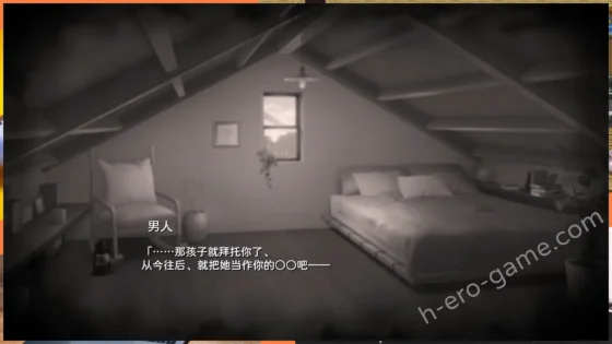 [逆流茶会] 和存在感薄弱的妹妹一起的簡單生活