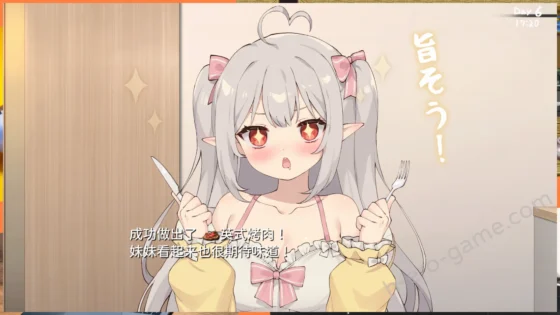 [逆流茶会] 和存在感薄弱的妹妹一起的簡單生活