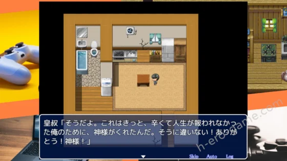 [ひまわりドリル] NTR荘～パートナーが居る方歓迎します～