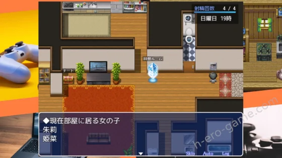 [ひまわりドリル] NTR荘～パートナーが居る方歓迎します～