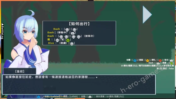 [RR研究会] Tirysia -偽娘遭異常狀態困住並被侵犯的動作遊戲-