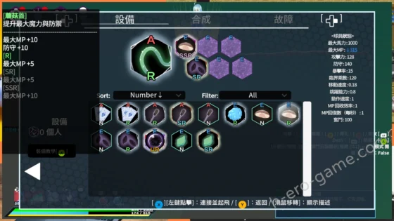 [RR研究会] Tirysia -偽娘遭異常狀態困住並被侵犯的動作遊戲-