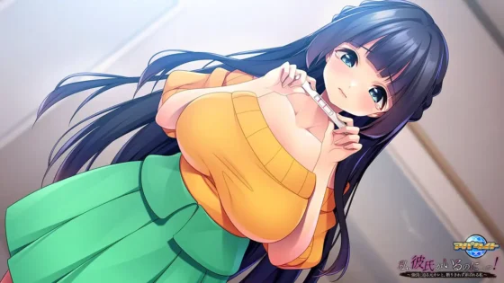 [アパタイト] 私、彼氏がいるのに……っ！ ～強引に迫る元カレと、断りきれず弄ばれる私～