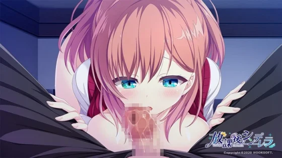 [HOOKSOFT] 放課後シンデレラ1+2 Full HD Remaster