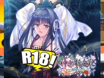 [でぼの巣製作所] 神楽新風記 ～桂香の章～