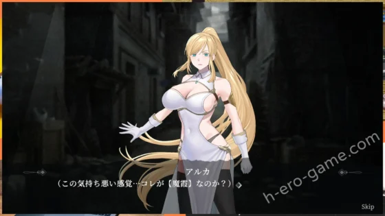 [へるめす] イニシエの騎士とイケニエの巫女