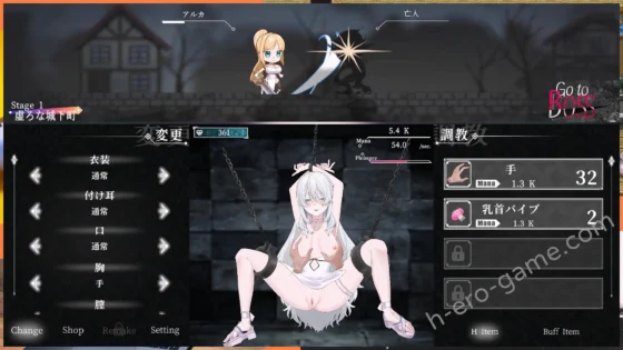 [へるめす] イニシエの騎士とイケニエの巫女