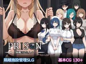 [パスチャーソフト] Prison－隔離された人々－