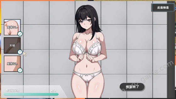[パスチャーソフト] Prison－隔離された人々－