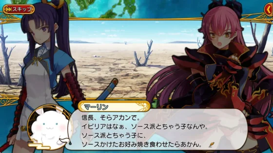 [天狐] 英雄戦姫WWW