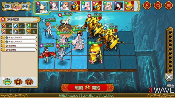 [天狐] 英雄戦姫WWW
