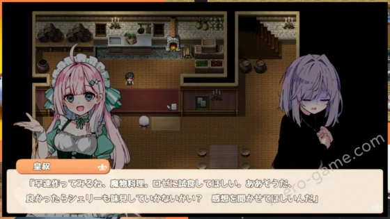 [Twinkle STARs] エトワール・マリアージュ！～六人のヒロインと酒場を盛り上げるいちゃいちゃRPG～