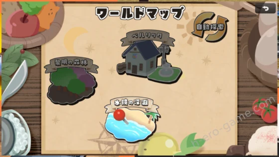 [Twinkle STARs] エトワール・マリアージュ！～六人のヒロインと酒場を盛り上げるいちゃいちゃRPG～
