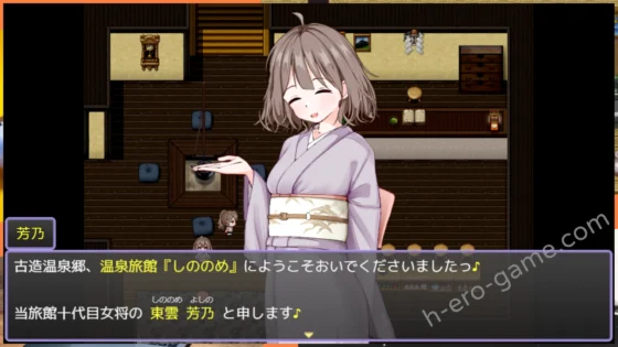 [たいちょん工房] おいでませ！子作り温泉郷