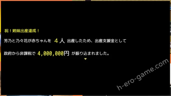 [たいちょん工房] おいでませ！子作り温泉郷