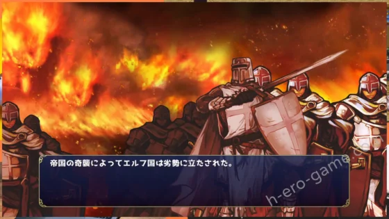 [Lust Games] シルヴィーナ戦記 ～凌辱輪姦に堕ちるエルフ姫～