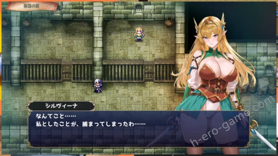 [Lust Games] シルヴィーナ戦記 ～凌辱輪姦に堕ちるエルフ姫～