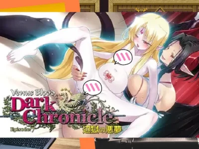 [DualTail(DualMage)] 辺獄の悪夢 VenusBlood DarkChronicle Episode:7