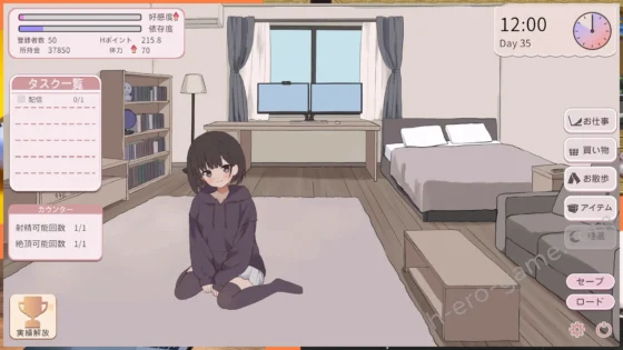 [ぱんきじしぇいく] 突然同居した従姉妹はVTuberになるらしい－俺だけが知る秘密の素顔－