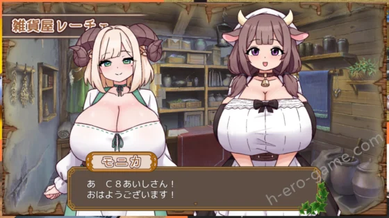 [黒猫喫茶店] 牛と羊の雑貨屋さん