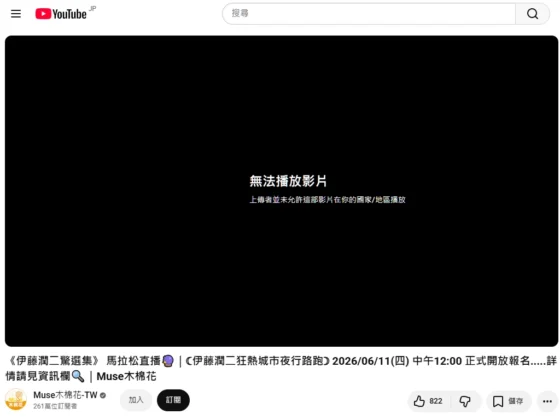 【FANZA翻牆 | DLsite翻牆】掛日本VPN還能看動畫瘋？VPN隱藏神技「排除代理」教學