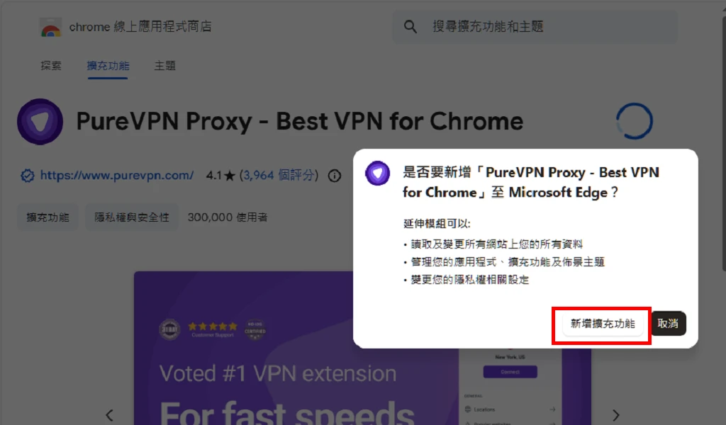 【FANZA翻牆 | DLsite翻牆】掛日本VPN還能看動畫瘋？VPN「網域分流」教學