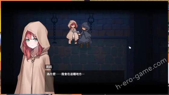 [ケバブレヴェリー] 囚われのリリ