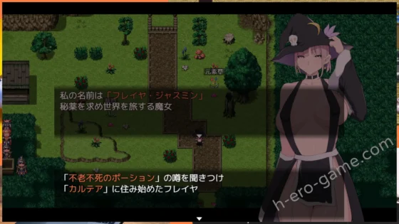 [戦争屋さん] フレイヤのポーション屋