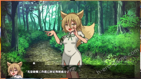 [ぴょんぴょんぴょん] 幻想娼館 -天狗の廓-