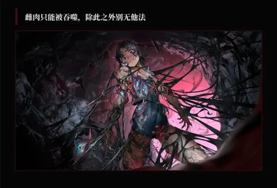 [I'm moralist] 瘋狂的潮聲 ～JK 異種姦恐怖獨白 ADV～
