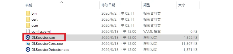 DLsite鎖IP怎麼辦?免全機翻牆,用 DLBooster 一鍵設定 VPN
