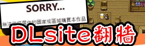 DLsite鎖IP怎麼辦？免全機翻牆，用 DLBooster 一鍵設定 VPN