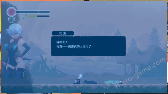 [beebee工房] 復讐の夜霧