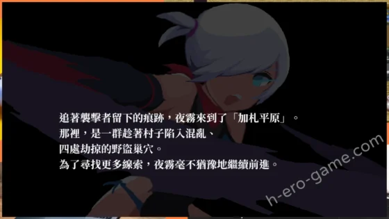 [beebee工房] 復讐の夜霧