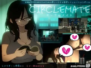 [スチールニャンコ] CIRCLEMATE サークルメイト