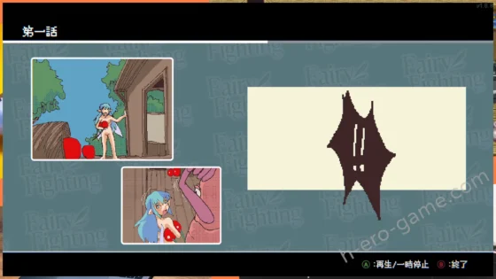 [れんこん] Fairy Fighting